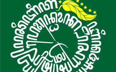 Tentang Turats: Sentrisme Versus Lokalitas