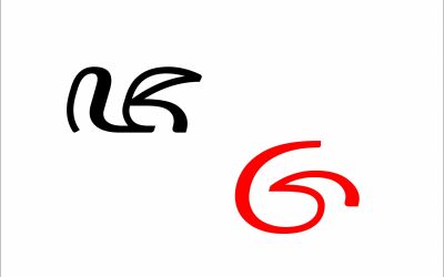 AKSARA JAWA: JALAN KEISTIMEWAAN KITA